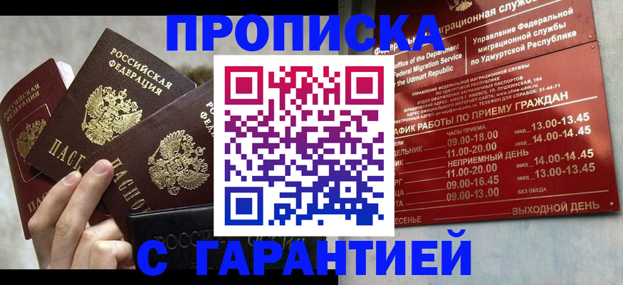 регистрация для дет. сада в Волжске