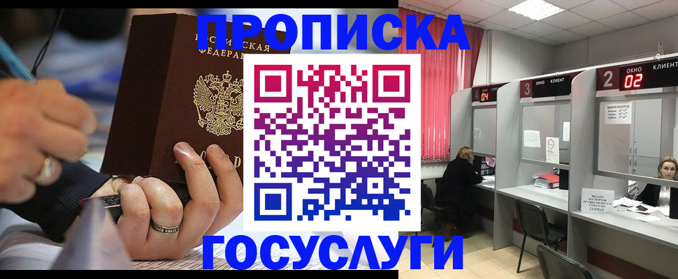найти адрес прописки в Волжске